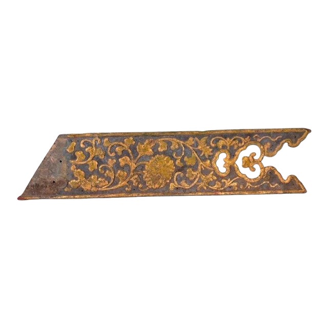 19th Century Gilt Iron Architectural Frieze Panel With Floral Scrollwork For Sale