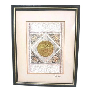 1960s Exotic 3d Foil Watercolor Art Star of David Artist Signed Framed Gold Handpainted For Sale