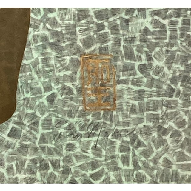 Mid-Century Modern Japanese Woodblock Print by Mabuchi Toru, Exquisitely Matted and Framed For Sale - Image 3 of 6