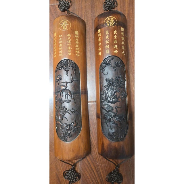 Vintage Chinese set of 4 Carver Bamboo Wrist Rests For Sale - Image 4 of 7
