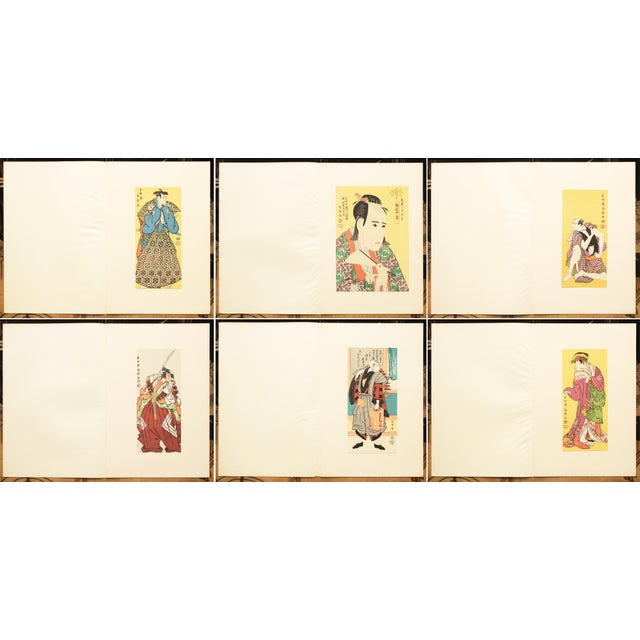 Rare XL 1964 Sharaku, First Edition Collection of 24 Masterpieces in an Original Case For Sale - Image 10 of 18