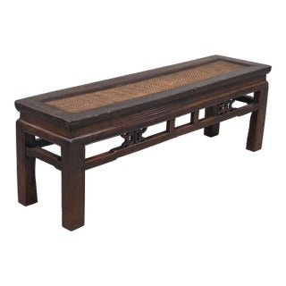 Vintage Chinese Elm Bench With Woven Rattan Seat and Hand Carved Accents For Sale