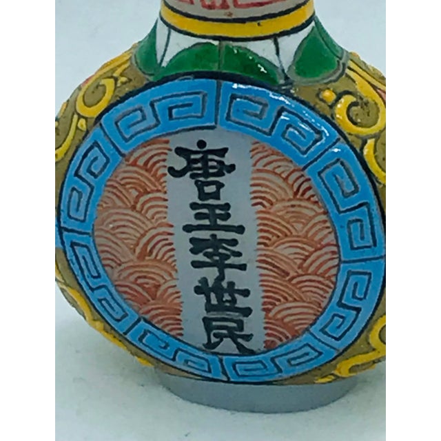 Late 20th Century Painted Enamel Opaline Snuff Bottle With Gu Yue Xuan Mark For Sale In Chicago - Image 6 of 11