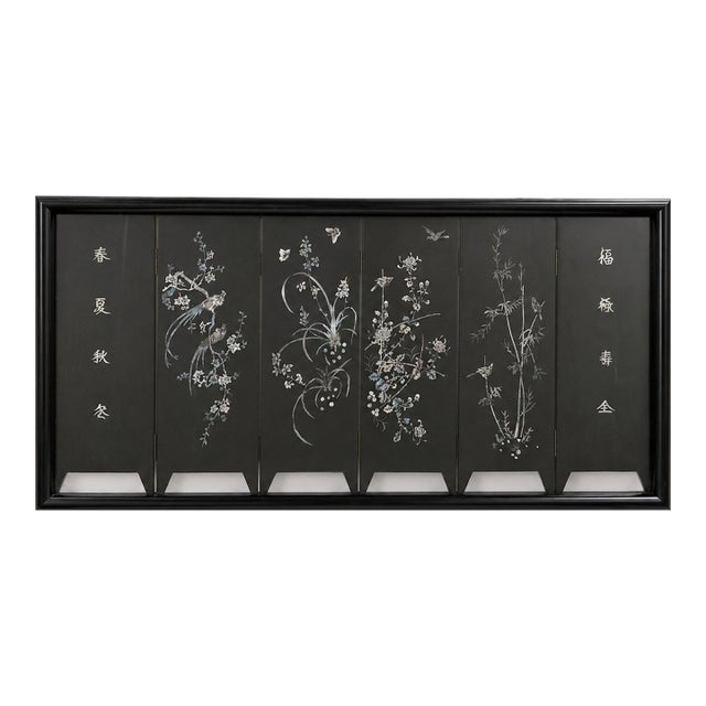 Framed Vintage Chinese Six-Panel Lacquer Mother-of-Pearl Four Seasons Screen For Sale