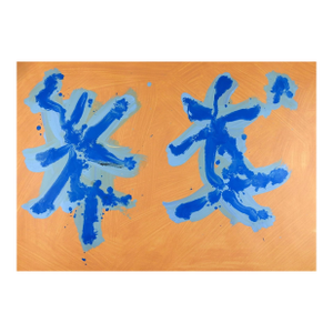 Abstract Expressionist Blue and Peach Painting