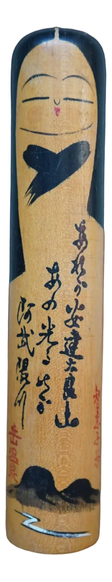 Sosaku Kokeshi Portrait of Chieko by Takayama Kotaro, Japan, 1960s