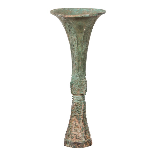 Vintage Lost Wax Cast Bronze Flute Shaped Ceremonial Vessel with Verde Patina For Sale