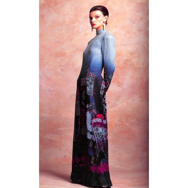 "Hanae Mori 1960-1989" 1989 Suita, Yasuko [Editor] (Inscribed) For Sale In New York - Image 6 of 12