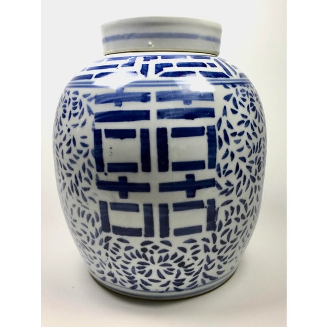 Vintage Chinese Covered Porcelain Jar For Sale - Image 13 of 13