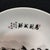 Early 20th Century Chinese Ceramic Plate,White Glaze Porcelain Plate Hand Painted Horses Pattern For Sale - Image 5 of 9