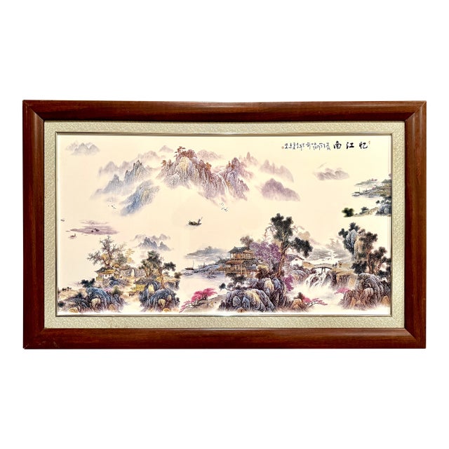 Mid 20th Century Large Chinese Porcelain Landscape Plaque With Jiangnan Scene For Sale