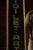 Early Gold Leaf Reverse on Glass Vogt's Ice Cream Sign For Sale In Chicago - Image 6 of 7