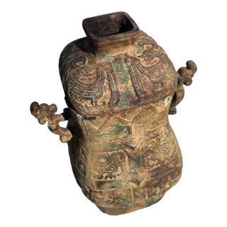 Cast Iron Archaic Style Vessel With Patina For Sale