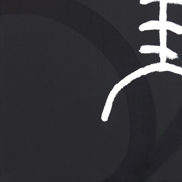 Figurative Crown of Stillness - Figurative Black, Red, White Abstract Original Artwork by Soren Grau For Sale - Image 3 of 8