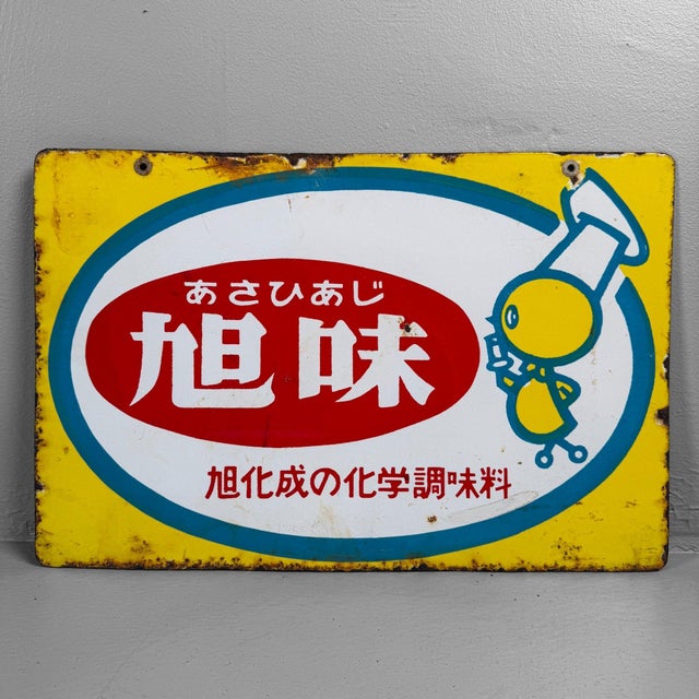 Showa Period Japanese Enamel Asahi Aroma Advertising Sign, 1960s For Sale - Image 4 of 8