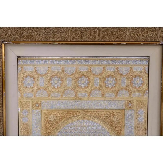 Rafael Contreras, A Large Spanish Alhambra Architectural Model Plaque. Late 19th century. Polychrome and gilt gesso....