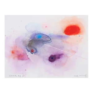Contemporary Abstract Acrylic on Canson Montval Paper Painting “Sinneswelt-Teile 25" by Kyong Lee