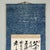 Antique Japanese Scroll with Hand-Painted Calligraphy For Sale - Image 10 of 18
