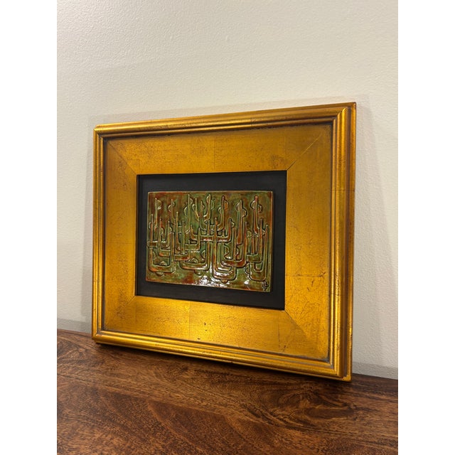 Mid-Century Modern 1960s Mid-Century Modern Signed Ceramic Relief Wall Art, Gold Leaf Frame For Sale - Image 3 of 5