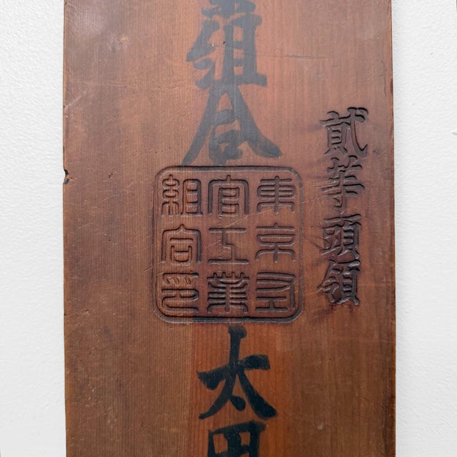Vintage Japanese Wooden Kanban Signboard, 1920s For Sale - Image 4 of 13