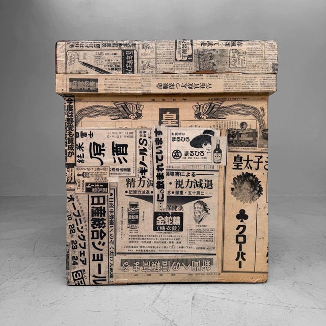 Japanese Tea Chest Covered with Newspaper, 1960s For Sale - Image 6 of 14