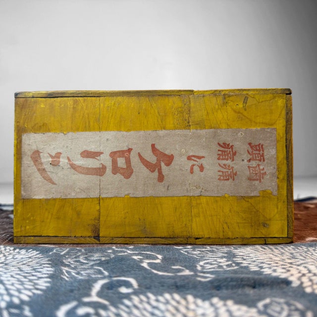 Black Japanese Kateiyaku Medicine Box, 1950s For Sale - Image 8 of 11
