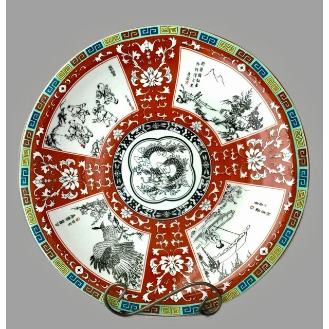 1970s vintage porcelain Asian charger plate. Adorned with peacock, children, and family with red brick color in the...