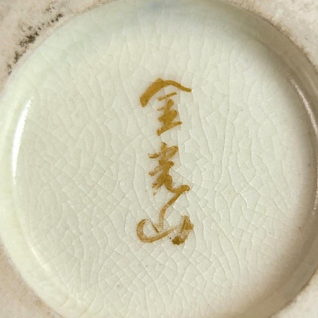 Japanese Meiji Cobalt and Gilded Kyoto Satsuma Vases from Kinkozan, 1890s, Set of 2 For Sale - Image 9 of 16