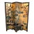 Asian Style Black Lacquered/Giltwood 4-Panel Bird Screen For Sale