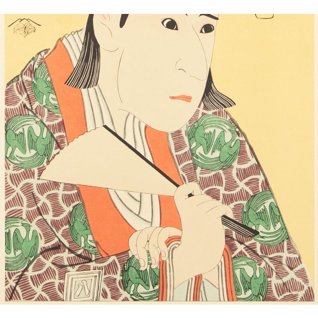 1964 After Sharaku "Actor Tachibana-Ya Chusha as Warrior Hanhiman-Taro-Yoshiie", Full-Color Print From Japan For Sale - Image 4 of 12
