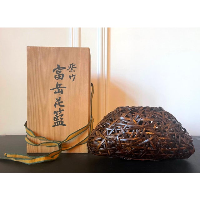 Japanese Woven Ikebana Hanging Basket by Suemura Shobun For Sale - Image 12 of 18