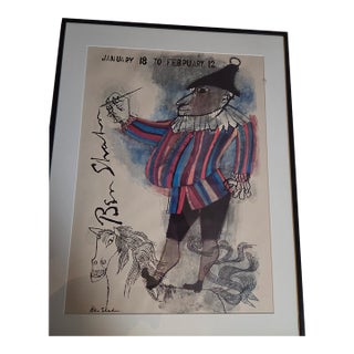 1950s The Jester by Ben Shahn Painting For Sale