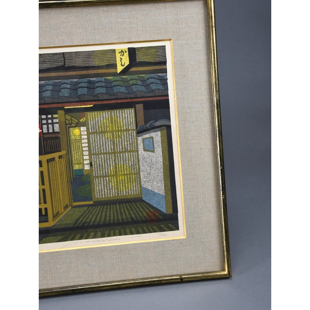 Masao Ido, Sōsaku-Hanga Woodblock Print Gion Kyoto, 1983, Woodblock Print For Sale - Image 4 of 15