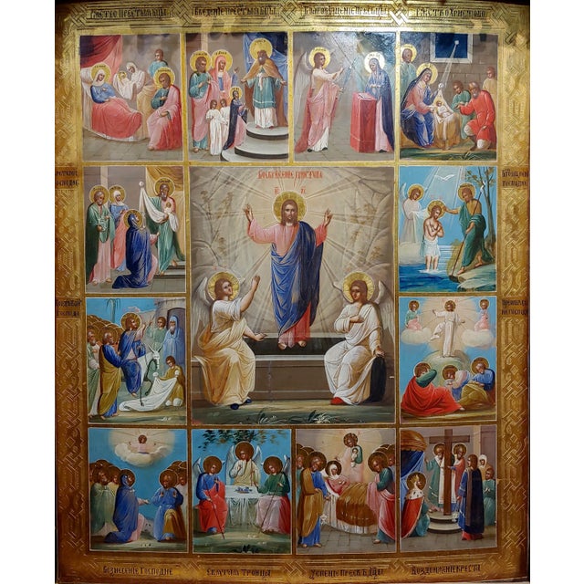 18th century Large Russian Icon in mahogany Shadow Box -c1780s Russian Icon oil painting on board - Inscribed circa 1780s...