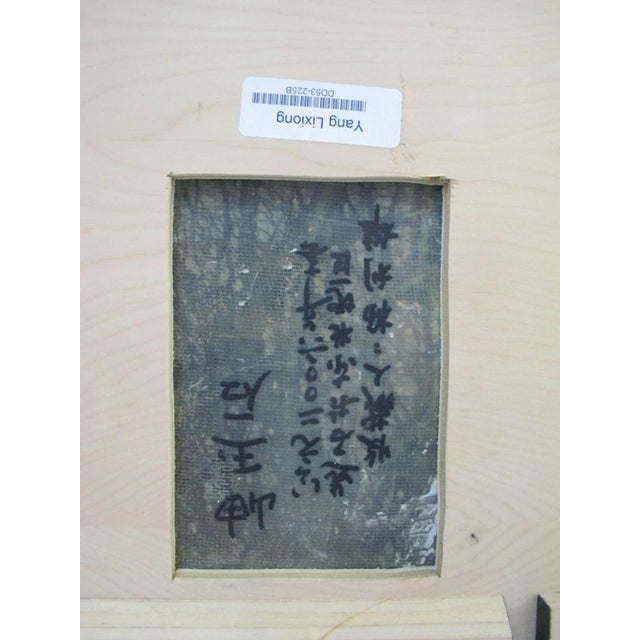 Mid 20th Century Chinese Natural Meditational Dream Stone Art Stone Trees Panel For Sale - Image 5 of 6