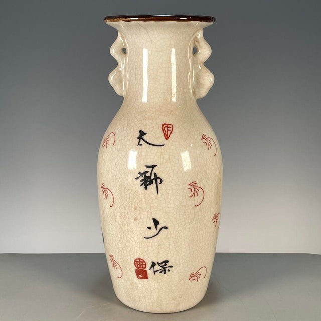Chinoiserie Foo Lion Crackle‑Glaze Twin‑Handled Porcelain Vase, Oriental Guardian Lion Motif Vase For Sale - Image 4 of 9