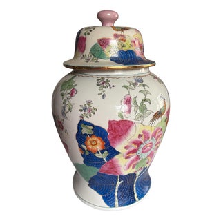 Early 20th Century Qing Dynasty Tobacco Leaf Ginger Jar For Sale