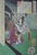 1882 Kobayashi Kiyochika Triptych Soga Brothers' Revenge Rare Meiji Warrior Print For Sale - Image 6 of 10