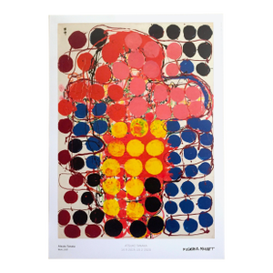 Atsuko Tanaka Abstract Modernism Museum Exhibition Poster Print " Work " 1957