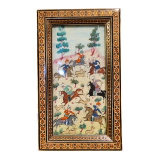 Framed Late 20th Century Persian Text and Illustration For Sale
