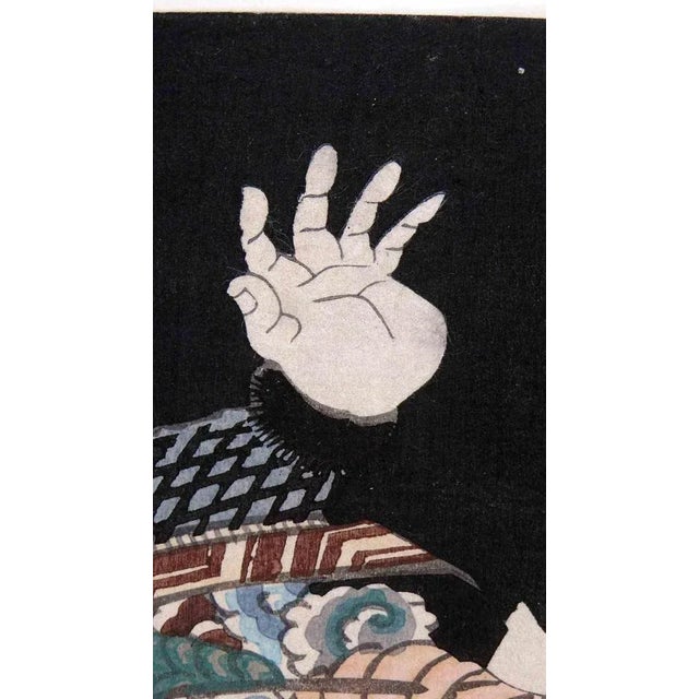Utagawa Kunisada III, Rônin in the Night, Armed with a Club, Woodcut,19th-Century For Sale - Image 3 of 5