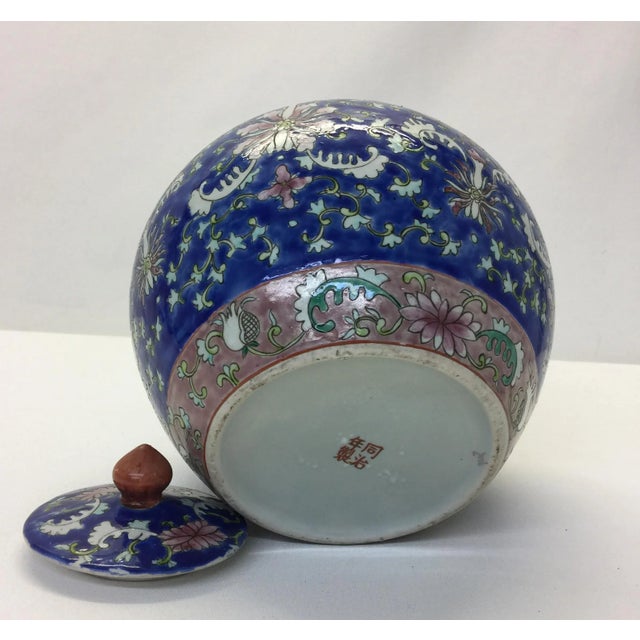 Chinese Vintage Famille Rose Porcelain Jar For Sale - Image 3 of 7