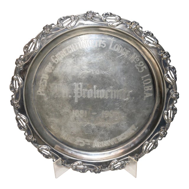 Share Big Antique 1881 Ornate Art Nouveau Masonic Silver-Plate Lodge Award Trophy Dish For Sale