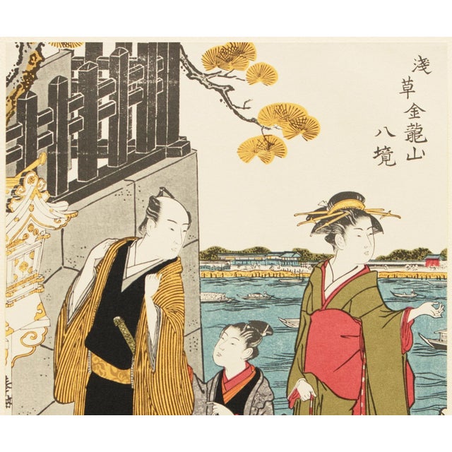 1964 After Kiyonaga "8 Views at Kinryuzan Temple of Asakusa - Komaga", Full-Color Print From Japan For Sale - Image 4 of 12