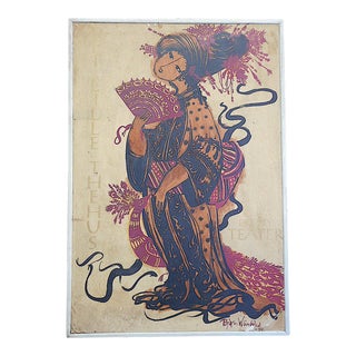 Huge Vintage Serigraph Poster By Bjorn Winblad c,1954-Framed Shabby Chic For Sale