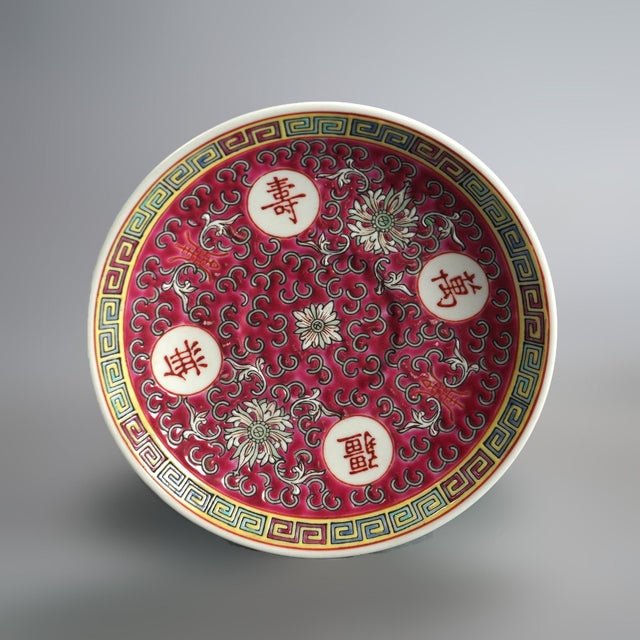 Vintage 33 Piece Chinese Republic Porcelain Tea Set, Circa 1930 For Sale - Image 4 of 10