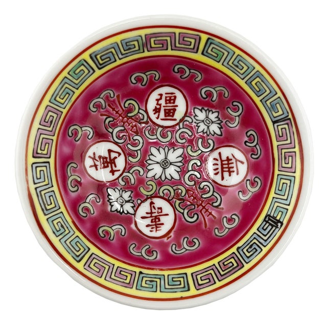 A vibrant and highly decorative set of seven Chinese porcelain longevity bowls, richly enameled in the famille rose...