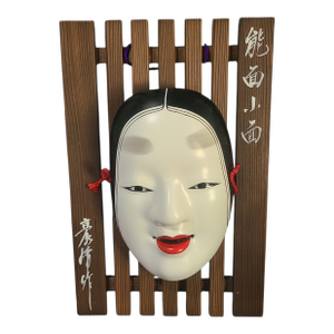 Vintage Japanese Theater Ko Omote Noh Mask on Wood Wall Hanging