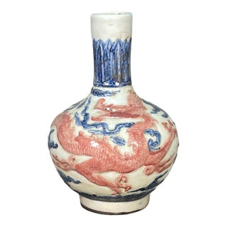 1950s Blue and White Underglaze Red Dragon Porcelain Vase For Sale