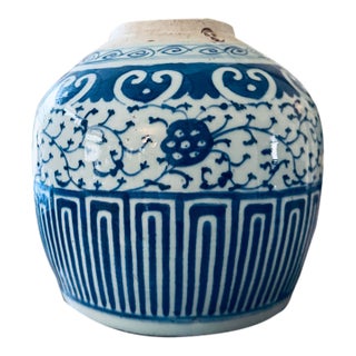 Antique Chinese Blue & White Ginger Jar – Late 19th/Early 20th Century For Sale